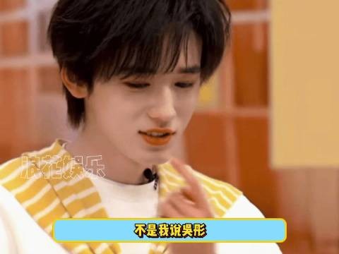 吴彤:骗小孩我可是专业的 尤其是时代峰峻的小孩