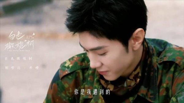 陈哲远出演《白色橄榄树》虐文男主哭戏引热议