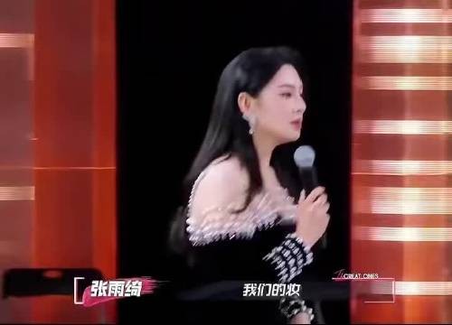 张雨绮骨相惊艳素颜怼脸杀疯红毯