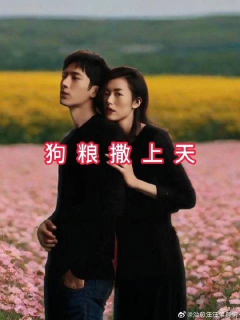 井柏然刘雯手牵手回酒店，还晃牵着的手，背影看着都甜