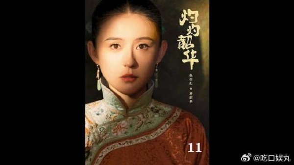 小姑子刚变成寡妇，嫂子就想用她继续换钱