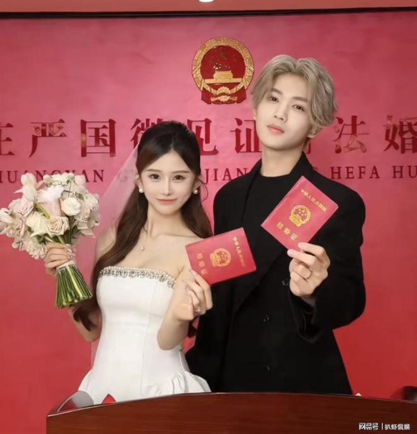 网红鹿哈与女友领证结婚,曾自曝7个月赚3500万,鹿晗被波及