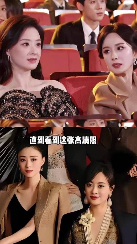 一张高清照曝光,才知女星为何非必要不和蒋欣同框?惊艳不输杨幂