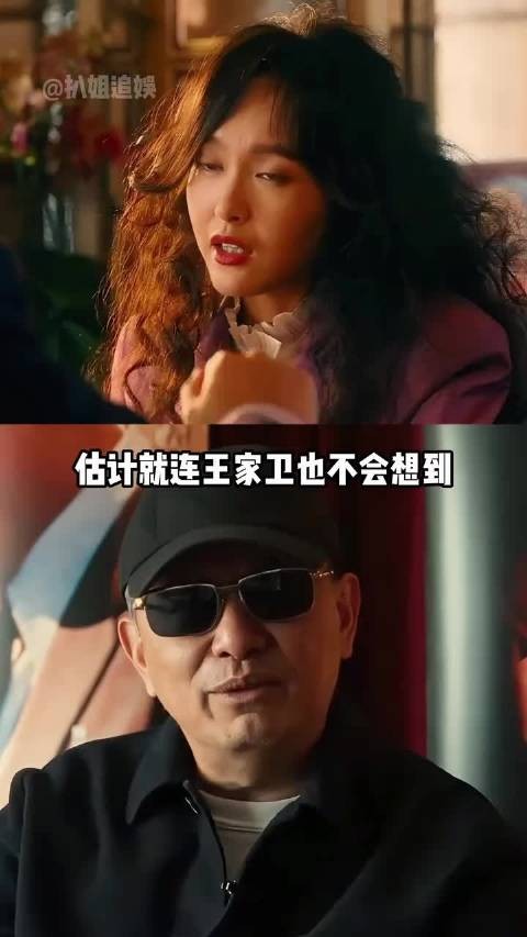 王家卫录音曝光5天后，唐嫣因向太表态遭撤档