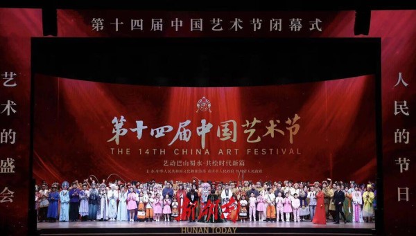 湖南斩获第十八届文华奖两奖项