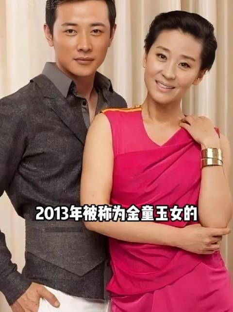 罗晋娶国民女神苗圃嫁富豪,分手12年后境遇迥异