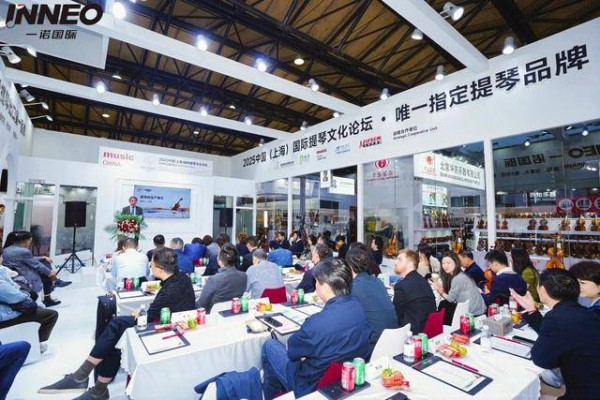 2025中国(上海)国际提琴文化论坛在沪举办