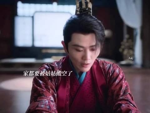 庆余年2李小冉刘端端演绎搞笑姑侄关系