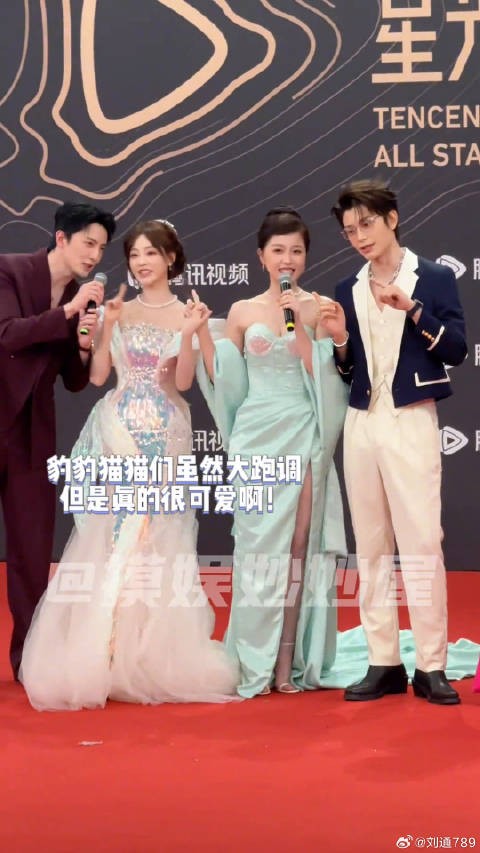 永夜星河团队自创歌,虽然跑调,但是很可爱啊!星光大赏 虞书欣 微博VC计划