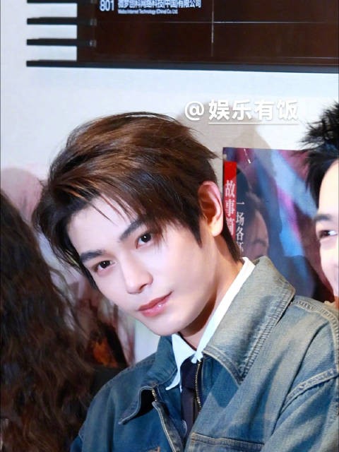 和小丁@丁禹兮 对视纯享,小饭被帅的晕乎乎的 丁禹兮