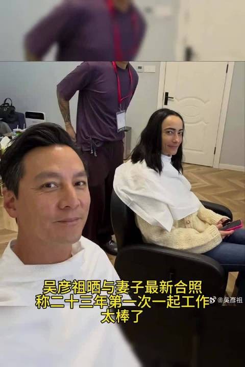 吴彦祖晒与妻子合照,发际线引热议