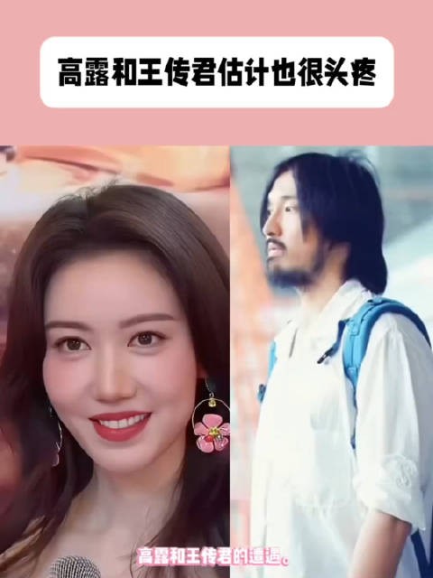 高露王传君遭遇职场霸凌引热议,白百何回应奖项风波