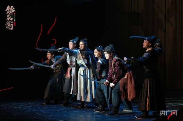 音乐剧《锦衣卫之刀与花》登“鹭”刀锋花影映真情