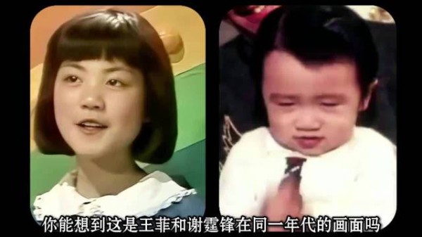 平行时光,王菲与谢霆锋的同一年