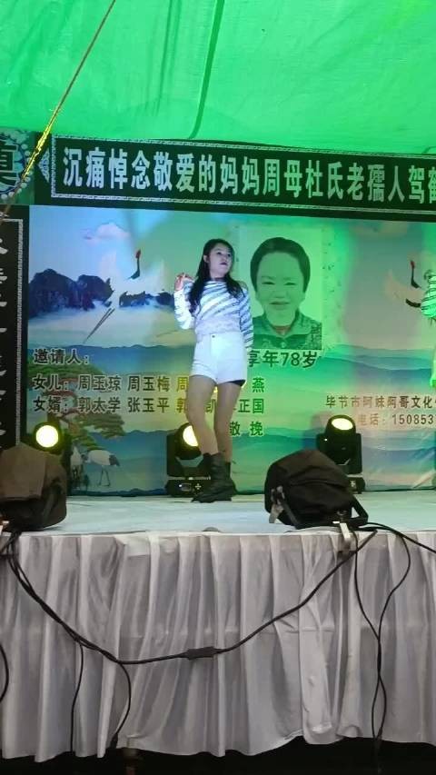 这一点也没看出来沉痛啊