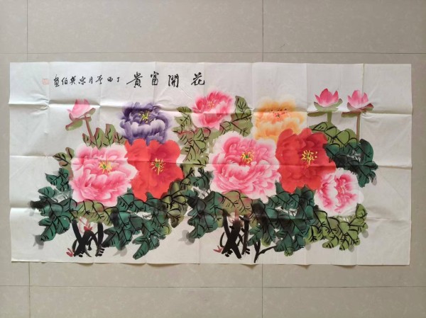 宋英伯《花开富贵》:笔墨丹青中的盛世华章