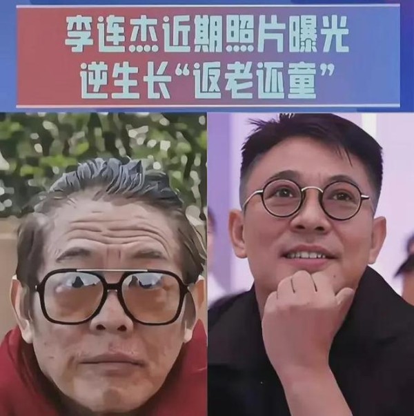 李连杰变年轻风波升级,向太和医生回应自相矛盾,外国博主曝更多