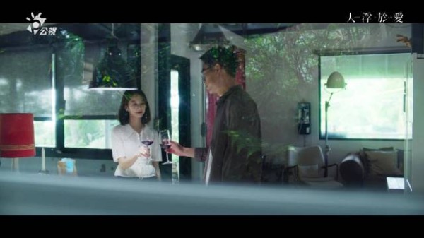 人浮于爱新集揭秘未解谜团隐藏真相