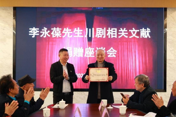 81岁老人捐出“半世梨园”!280册川剧珍本藏着六十年“传承热”