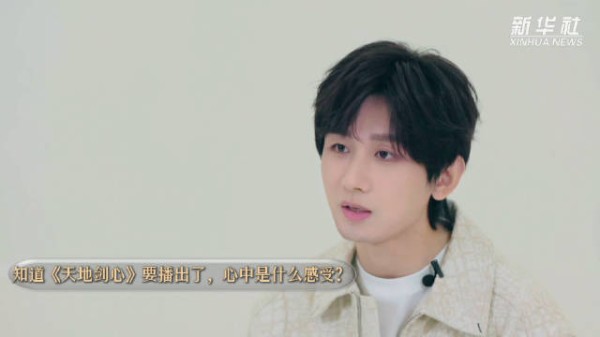 成毅谈为角色王权富贵做的准备