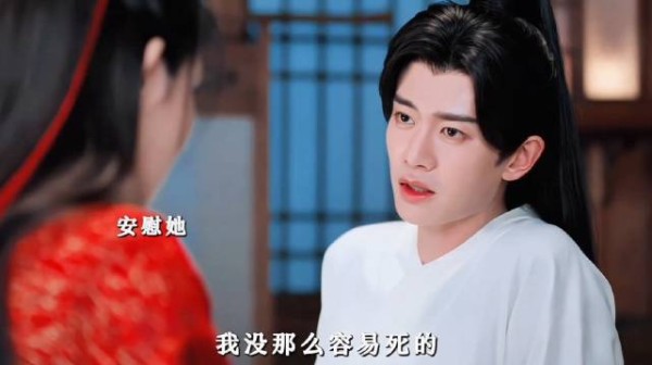 这一吻两人感情迅速升温！真的太好嗑了！