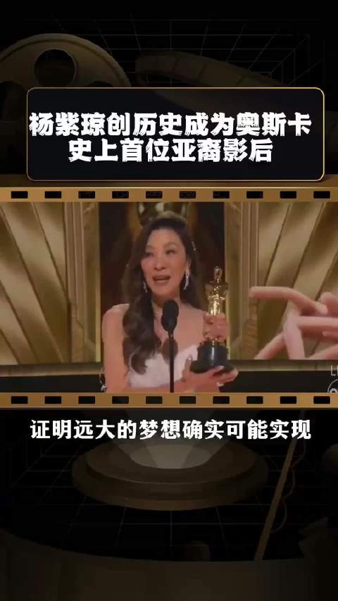 杨紫琼回应柏林电影节终身成就奖 晒图庆祝