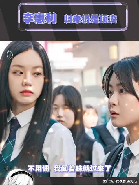 惠利真印证了那句“谈渣男会被对方夺走气运”