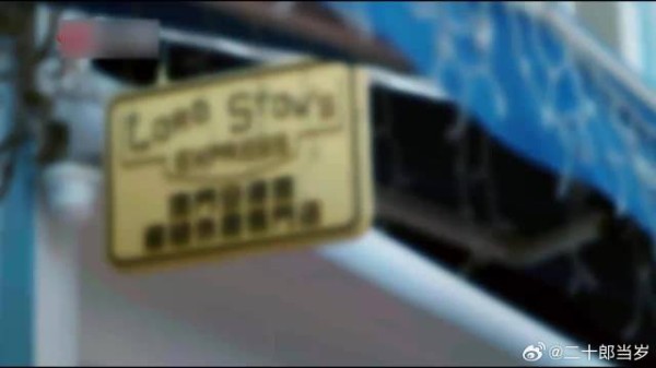 陈茵媺当年获港姐冠军,刘嘉玲竟是评委,陈豪:难怪啊