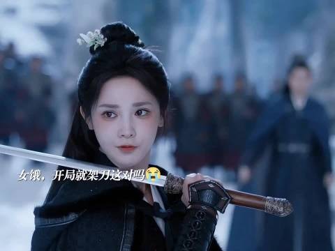 苍苍被父亲利用入宫与爱人反目