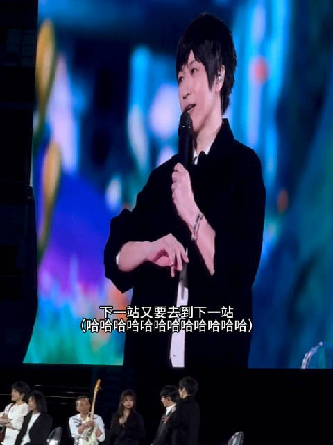 《下一站又要去到下一站》 急死人了我在广东很想你 你知道吗阿信哥