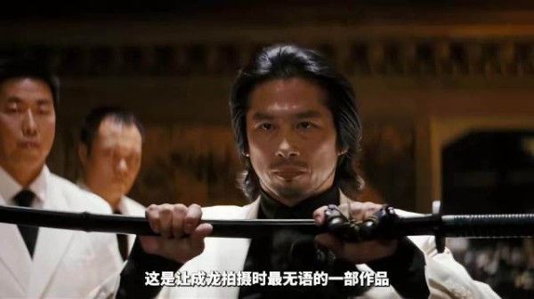 这是让成龙拍的最无语的一部作品,也是让他深感遗憾的一个系列!