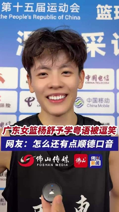 现学现卖!听听@杨舒予YSY 粤语说的怎么样?