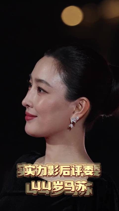 44岁马苏未婚未育专注事业,坦言女性无家庭是遗憾