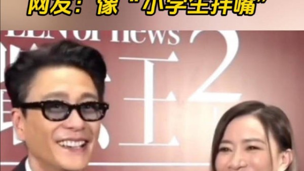 黄宗泽佘诗曼因煲汤拌嘴,回应花胶在底部