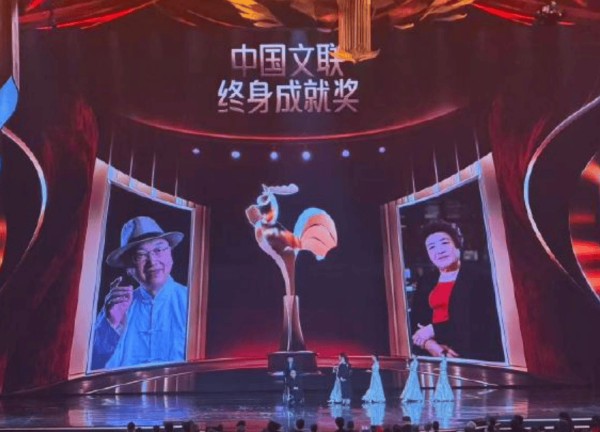配音演员乔榛、导演肖桂云荣获金鸡奖中国文联终身成就奖