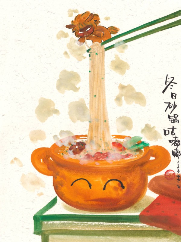 读书 | 袁恒雷:美食让生活活色生香