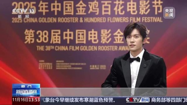 易烊千玺谈选角的标准:略超过一点我现阶段这个界限的角色