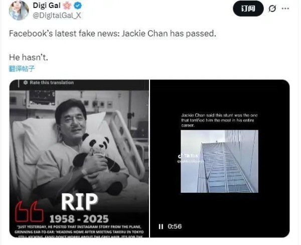 刚刚!曝成龙旧伤复发离世,最新回应来了