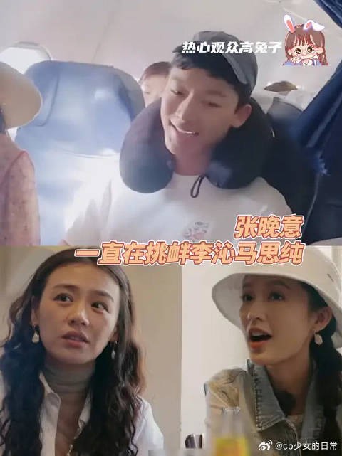 这下理解李沁想打他的心情了