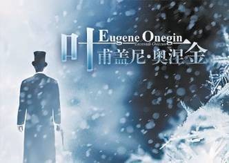 《大师和玛格丽特》的波洛涅兹