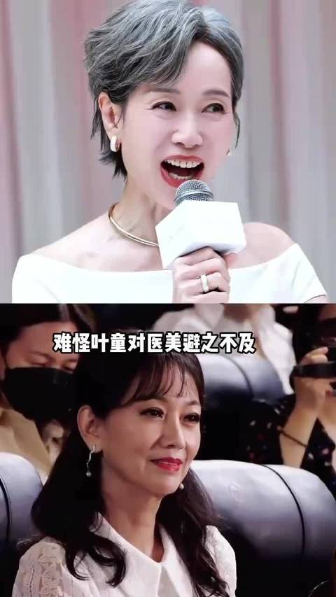 多年再看白蛇三姐妹,赵雅芝七旬老太玩转架子鼓,陈美琪命运波折 ,MAMA