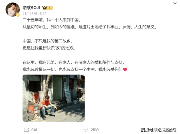 矢野浩二发文:字里行间,传递多元情感与思考