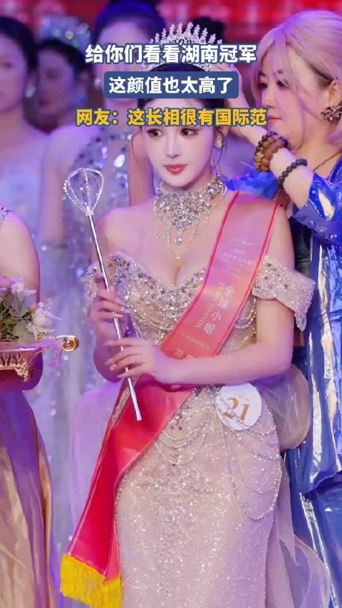 给你们看看湖南冠军,这颜值也太高了,网友:这长相很有国际范