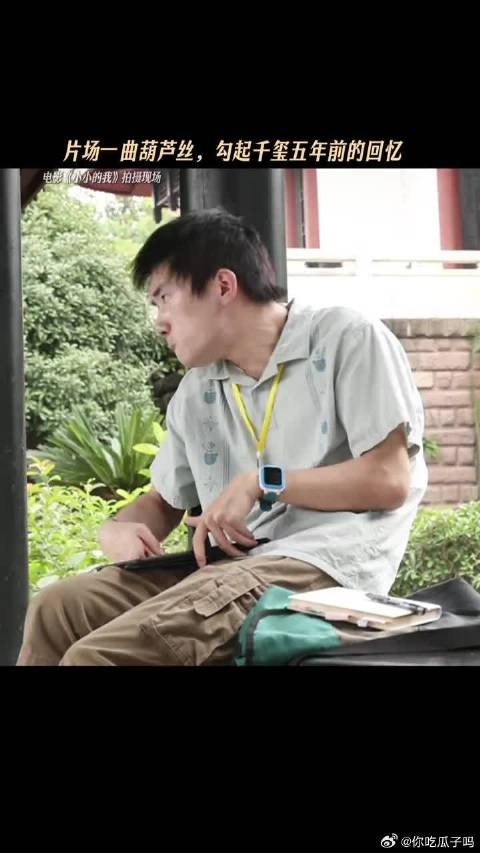 易烊千玺:死去的回忆突然攻击我