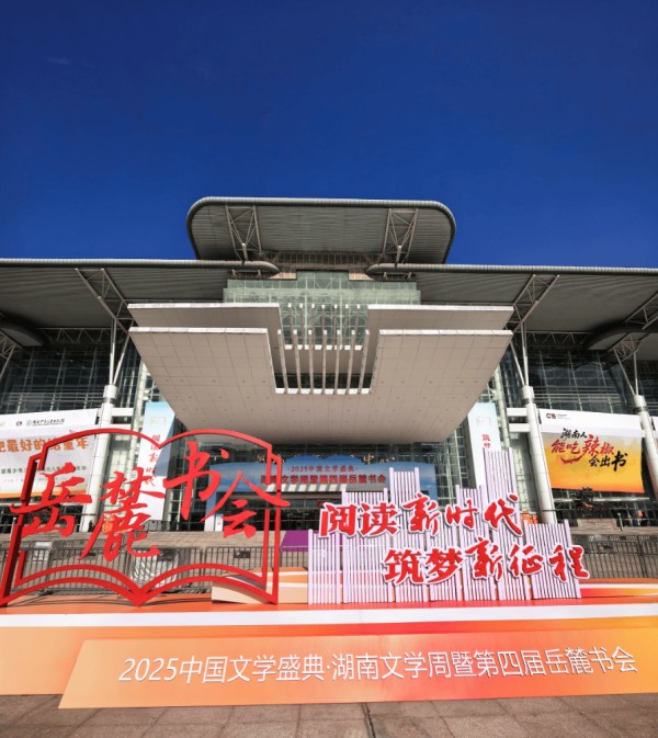 灵珠魔丸组合现身岳麓书会：希望通过表演让大家爱上阅读，百家机构、三万种好书等你来