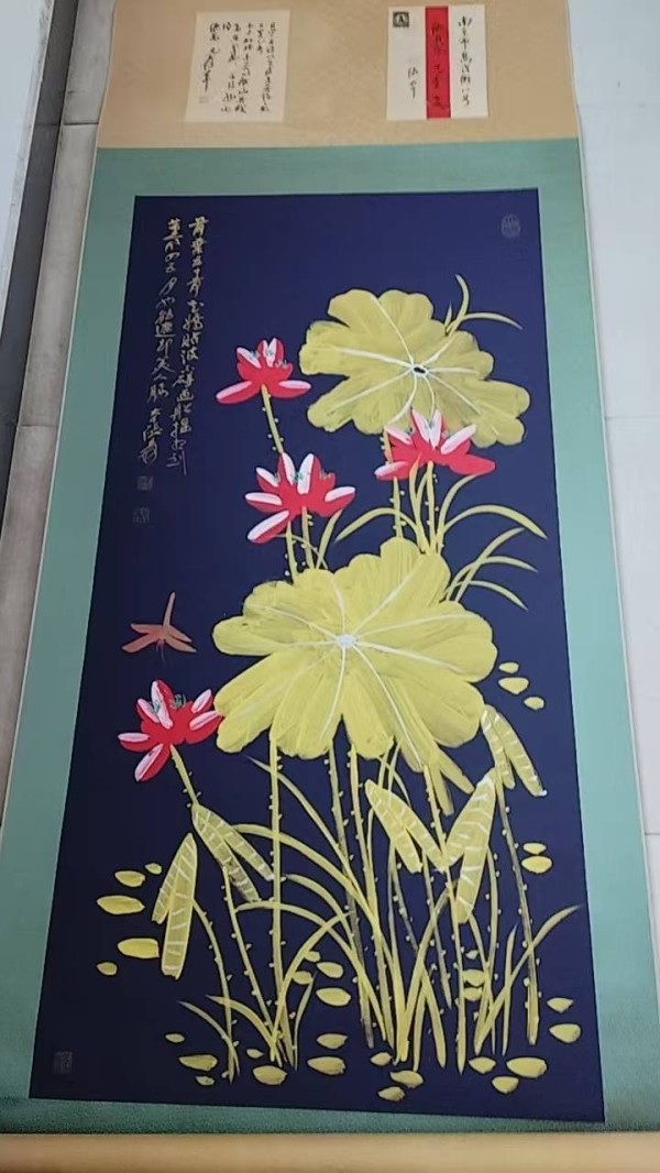 张大千《荷塘清趣图》