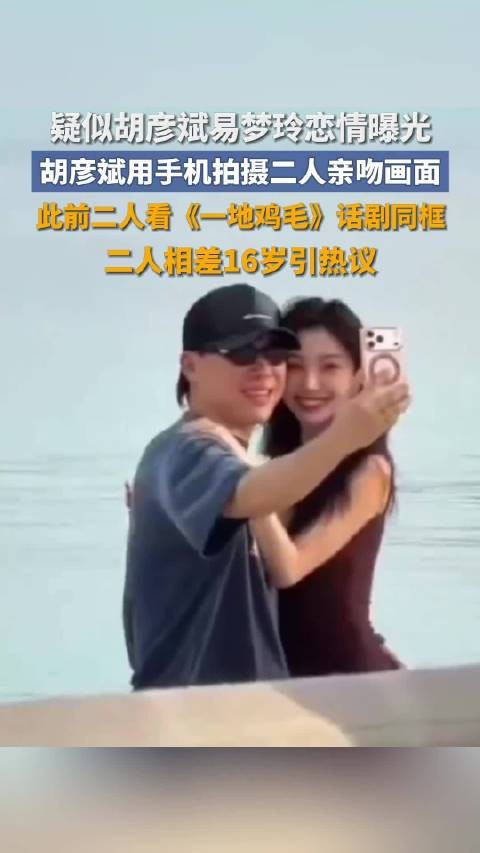 易梦玲最新一条视频也在海边:网友在评论区祝福