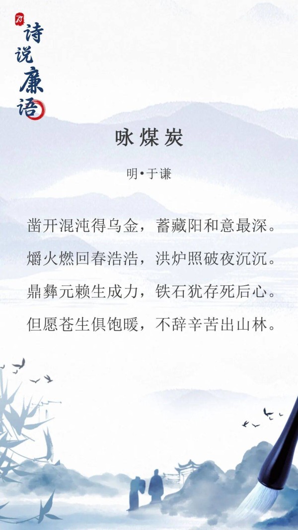 纪律教育月 | 甘于奉献不辞劳