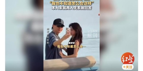 易梦玲称和胡彦斌海边视频是AI！有了AI，明星辟谣又多了一种方式