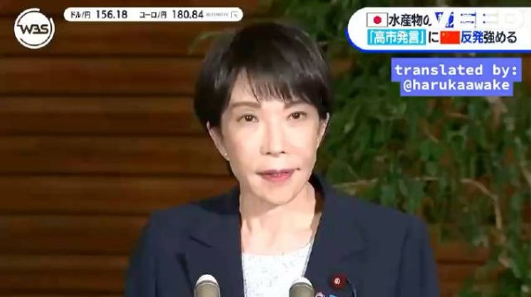 日本人发现了中国 “搞事早苗” 的音乐视频